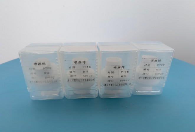 大金M18-PTFE噴淋球